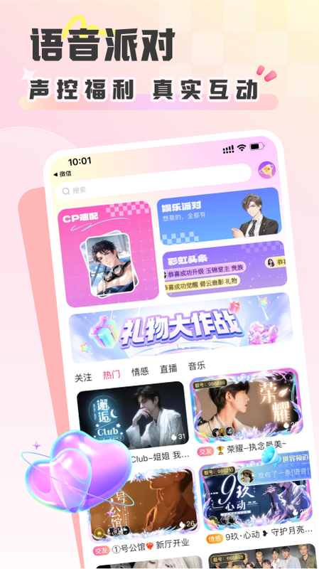 彩虹星球_图片1