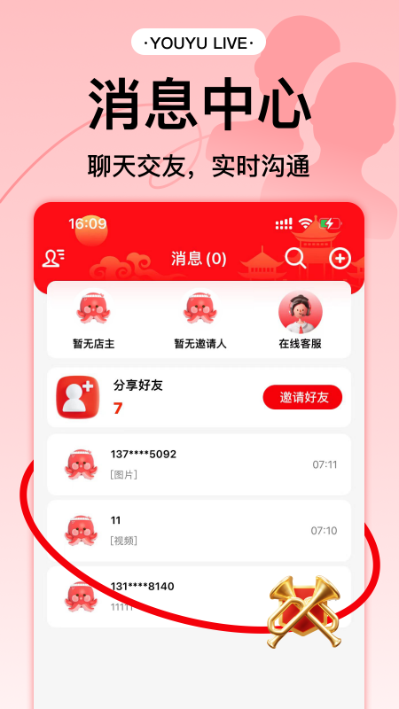 有鱼生活_图片2