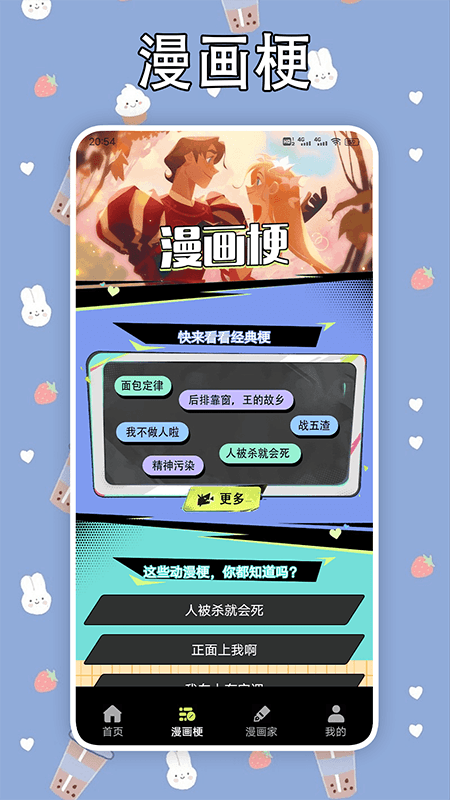 vomic_图片1