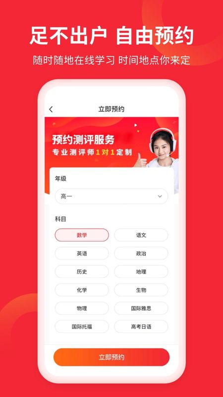 掌门AI一对一_图片3