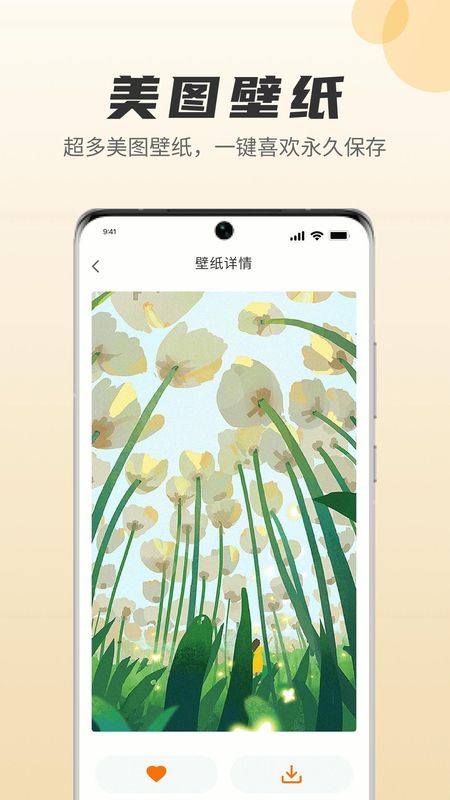 甘雨触摸_图片4
