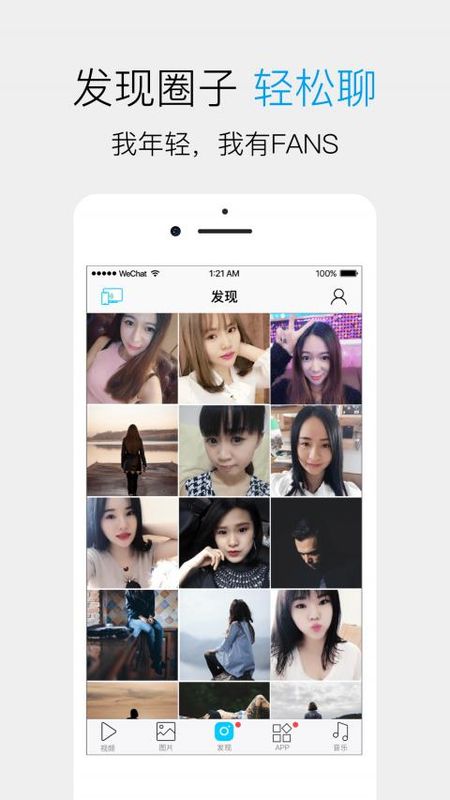 极速投屏_图片3