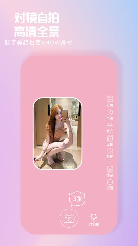 小猫补光灯_图片5
