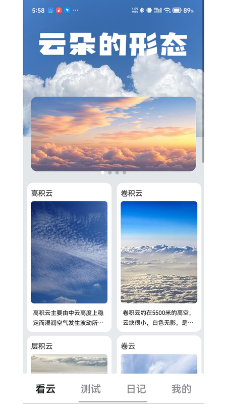 看云集_图片2
