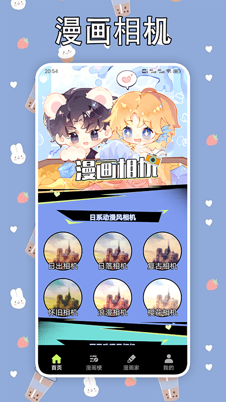 vomic_图片3