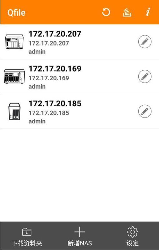 Qfile Pro_图片1