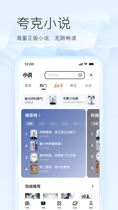 夸克_图片5
