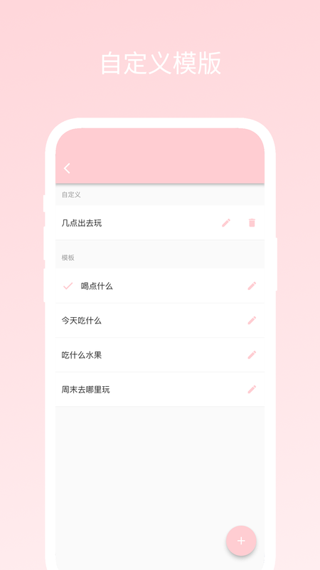 不再选择困难_图片4