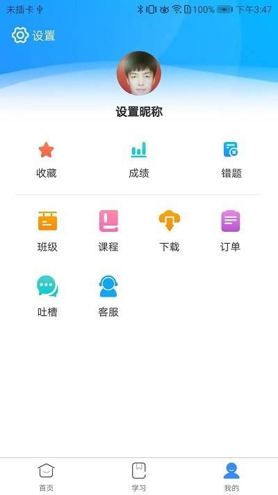长沙安培_图片2