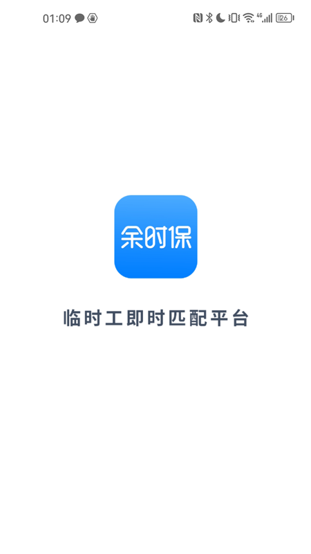 余时保_图片1