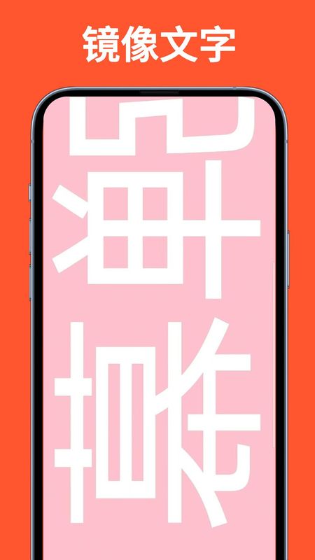 LED滚动灯牌_图片2