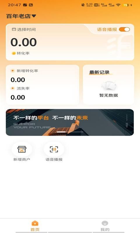 易福通_图片2