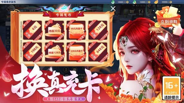 华夏芸青传_图片3