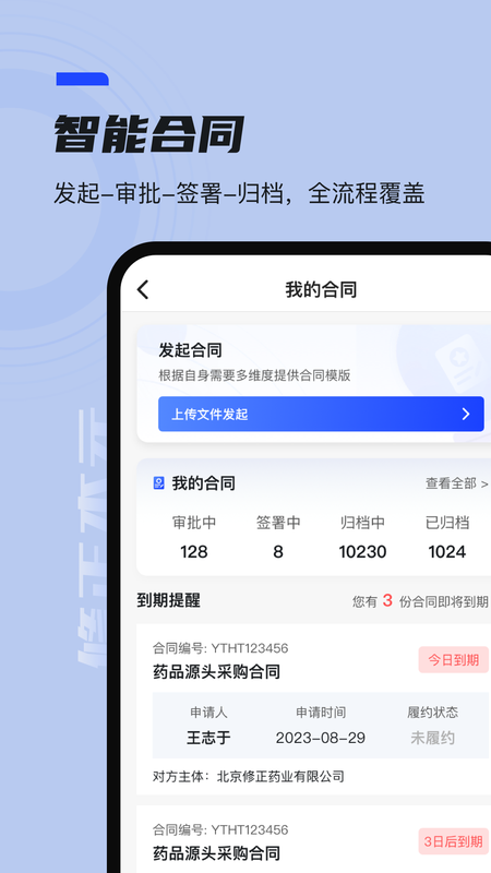 本元_图片5