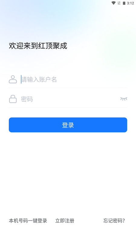 红顶聚成_图片4