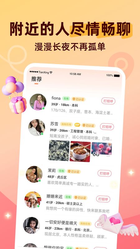 甜杏_图片1