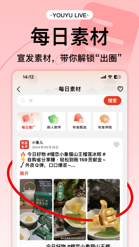 有鱼生活_图片4