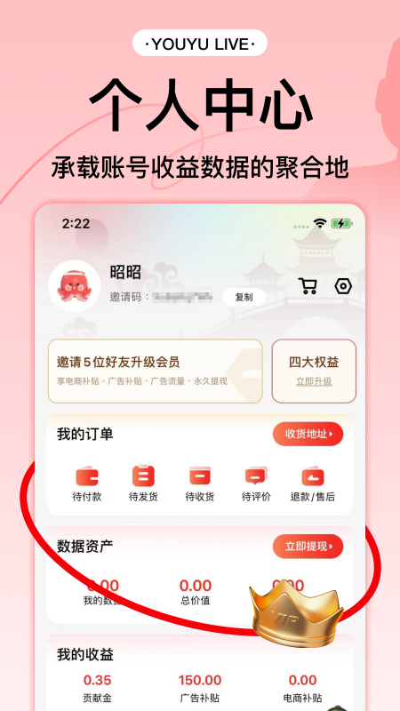 有鱼生活_图片5