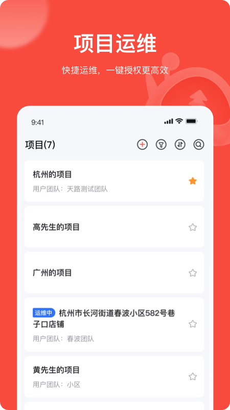 易调试_图片4