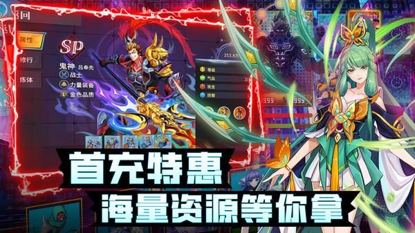 猎码计划_图片2