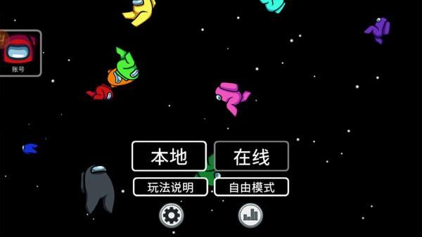 太空人绝地逃生_图片1