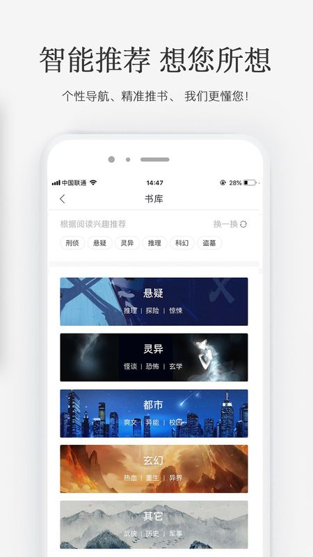 火星小说_图片3