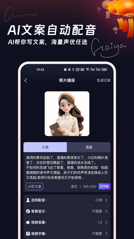 妙笔工坊_图片3