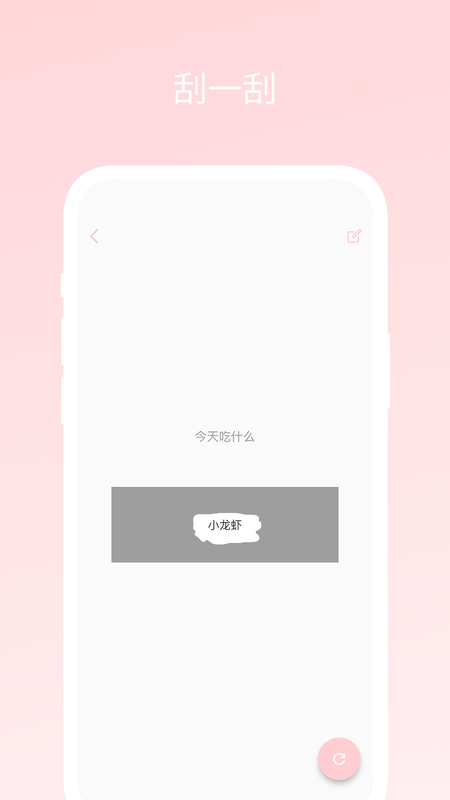 不再选择困难_图片3