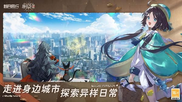 新月同行_图片5