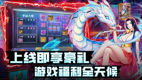 猎码计划_图片4