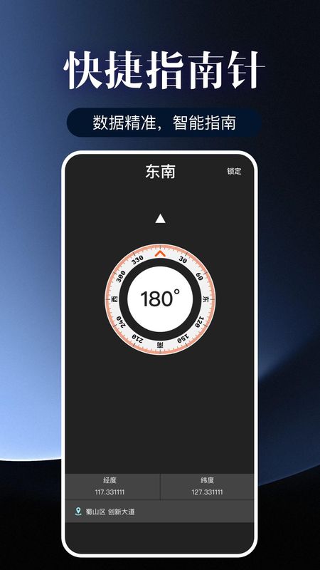 AI测量仪精准_图片3
