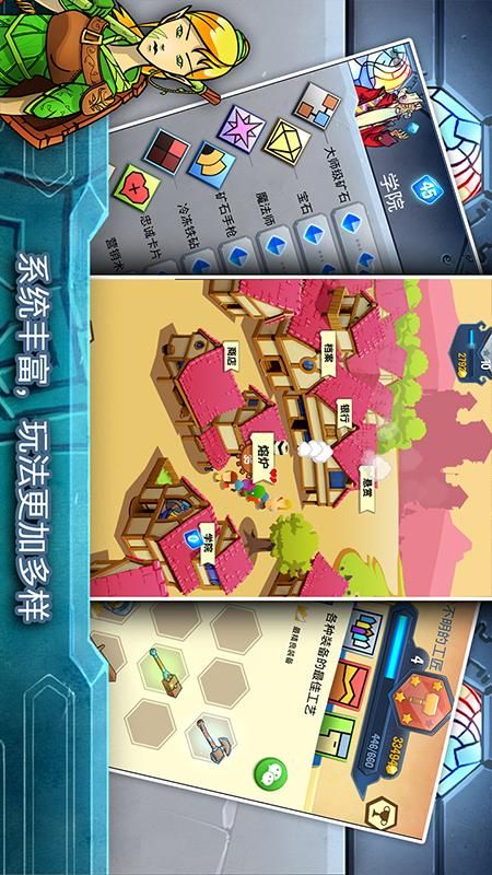 铁匠日记2_图片3
