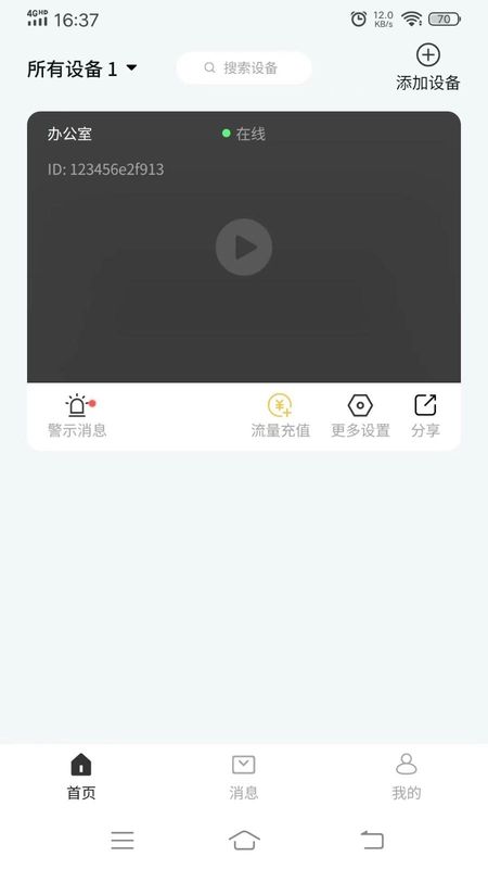 观歌_图片2