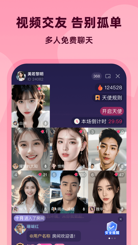为爱_图片4
