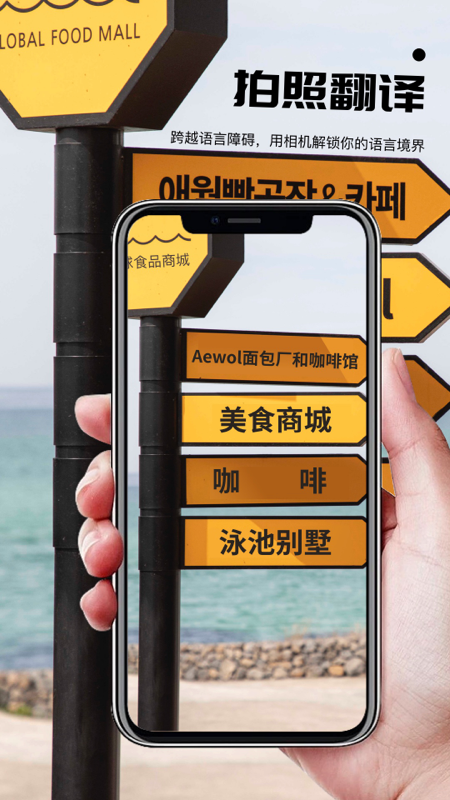 AI扫描君_图片3