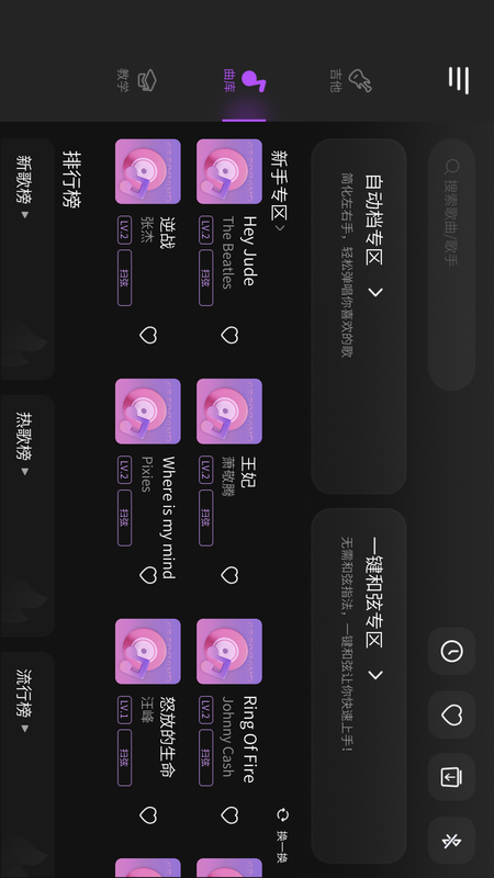 AeroBand Guitar_图片2