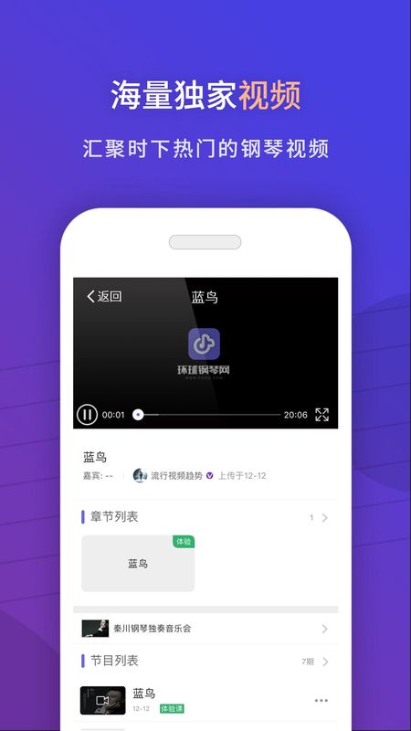 环球钢琴网_图片4