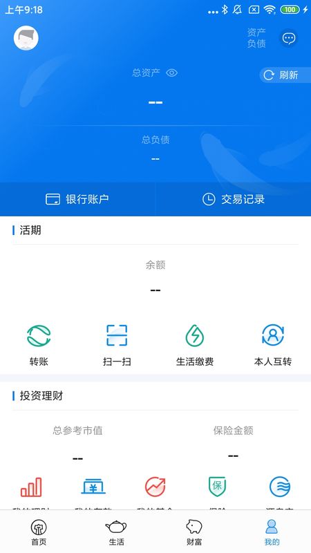 泉州银行_图片5