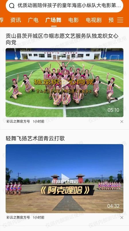 云广视听_图片3