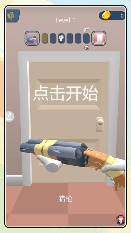 疯狂射击求生_图片1