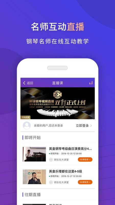 环球钢琴网_图片1