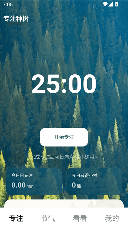 叮咚悦看_图片2