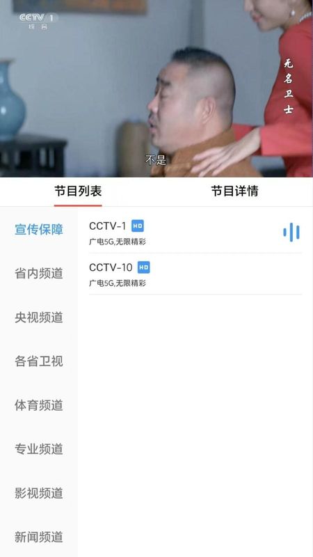 云广视听_图片4