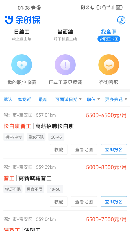 余时保_图片3