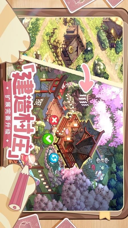 异世界慢生活_图片4