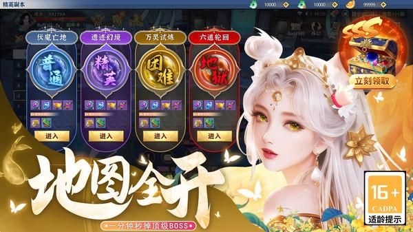 华夏芸青传_图片6