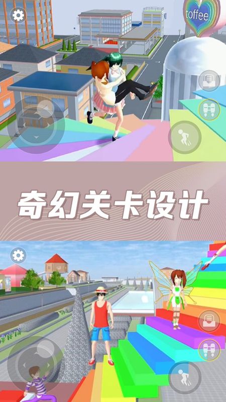 樱花百变女生_图片4