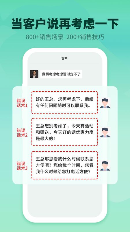 成交输入法_图片2
