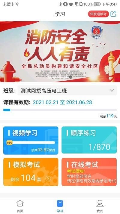 长沙安培_图片3