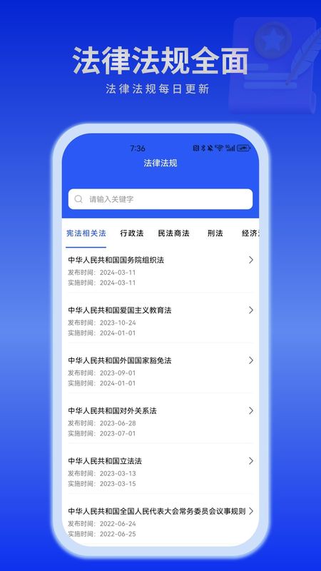 懂法猫_图片2
